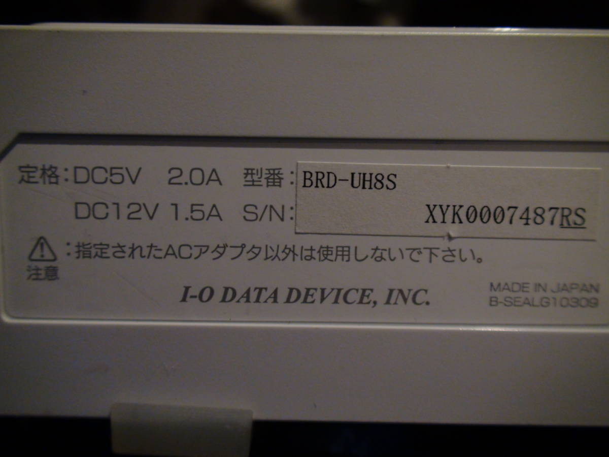 I-O DATAブルーレイディスクドライブ BRD-UH8S BD-R/BD-REの書き込みに 