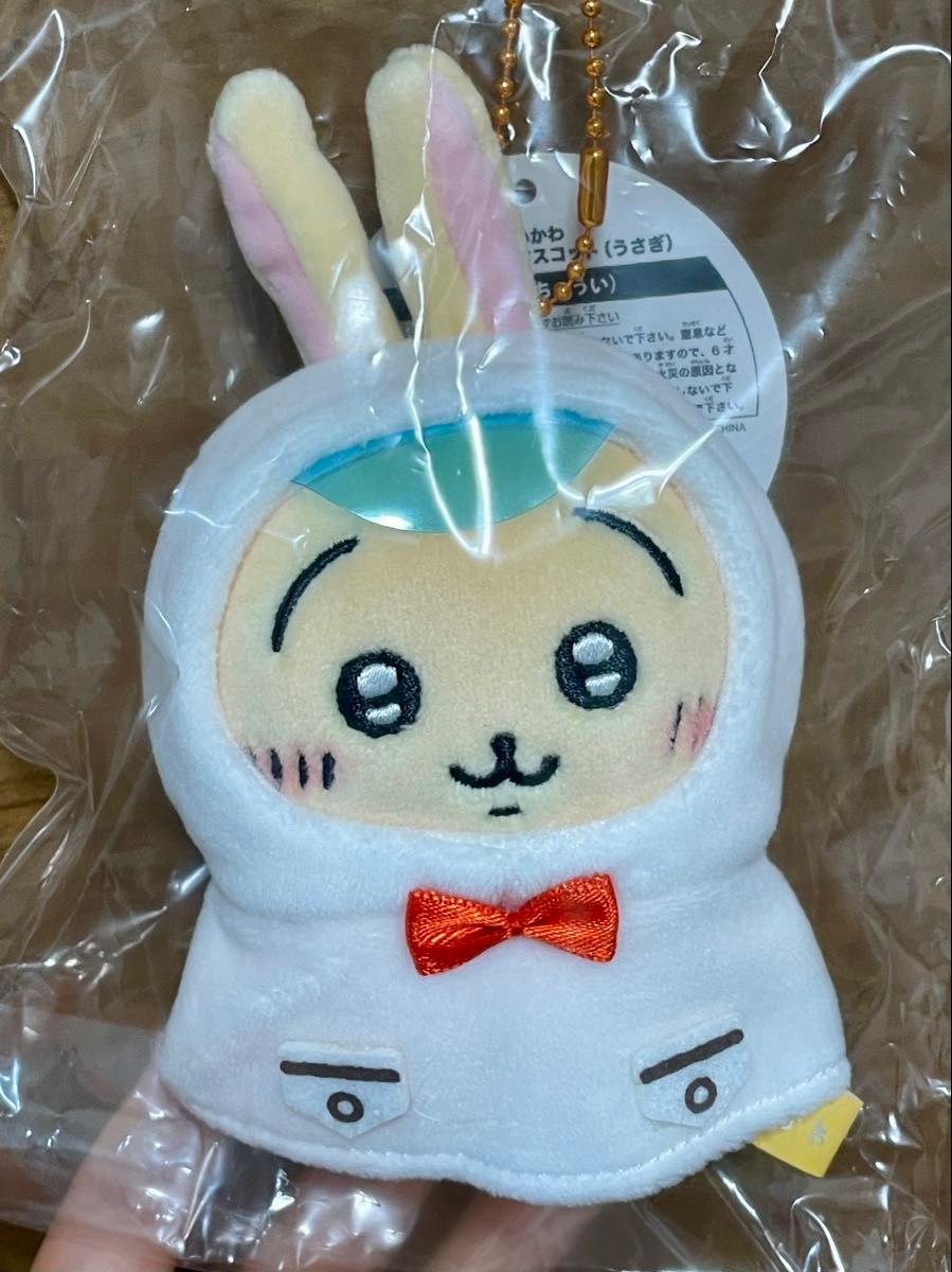 ちいかわ 雨の日! ぷちミニマスコット うさぎ