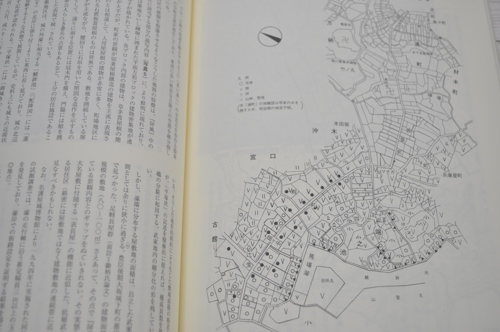ヤフオク 国立歴史民俗博物館 研究報告 第127集 06年 ヤフオク 国立歴史民俗博物館 研究報告 第127集 06年