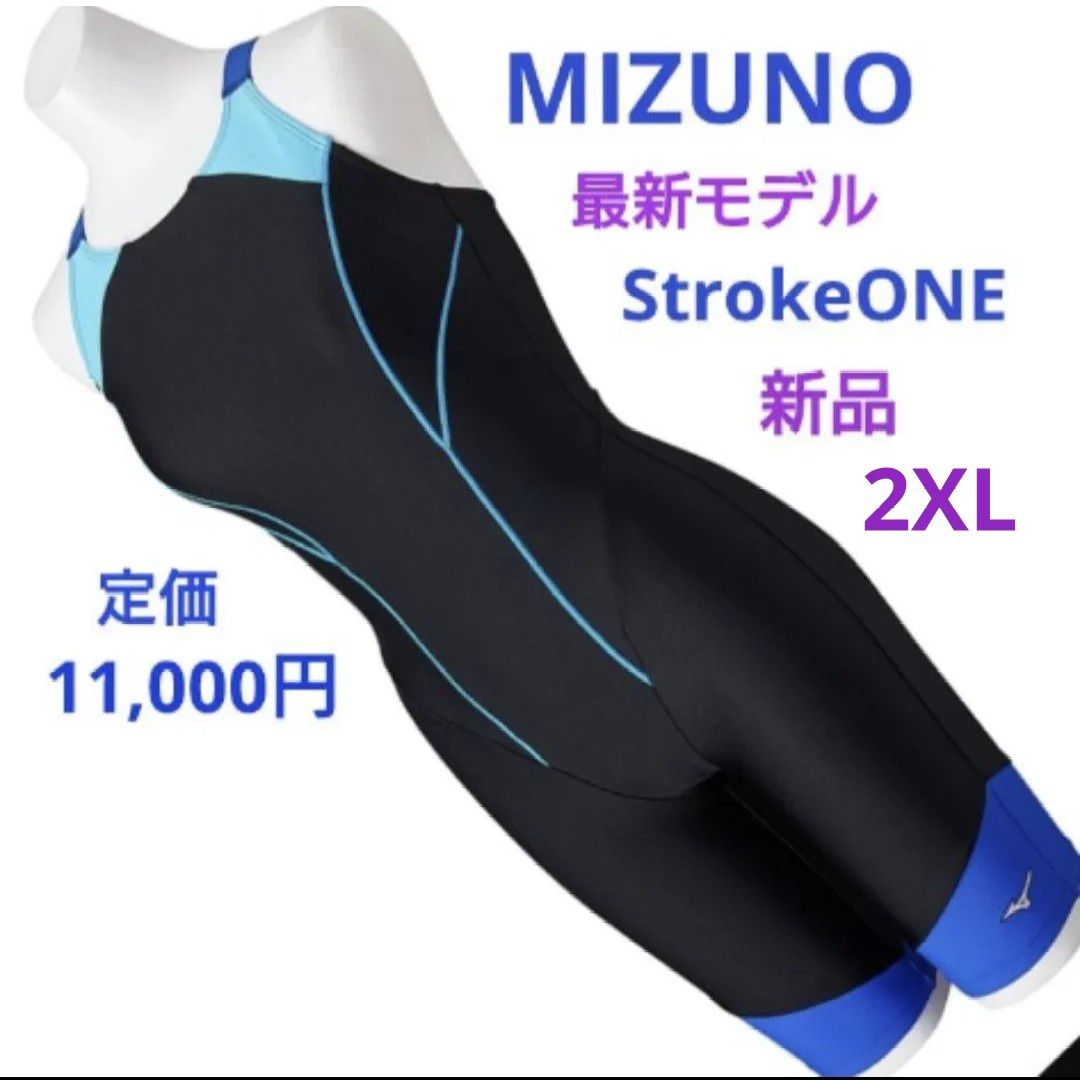 新品 最新モデル MIZUNO ミズノ オールインワン水着 2XL StrokeONE ハーフスーツ ハーフスパッツ パッド付き