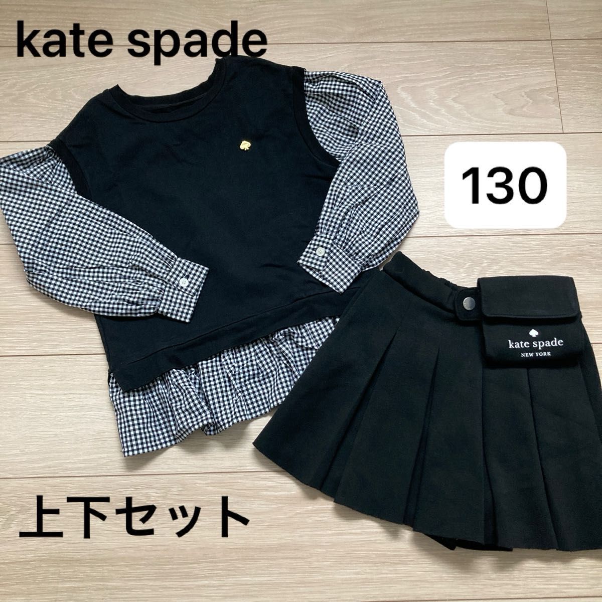 海外ブランド spade 【セットアップ】kate ケイトスペード 黒 130 バッグ付きキュロットスカート チェックトップス スカート