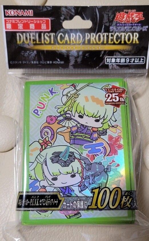 ゆるぎお~ スリーブ 遊戯王PUNK|Yahoo!フリマ(旧PayPayフリマ) ゆるぎお~ スリーブ 遊戯王PUNK|Yahoo!フリマ(旧PayPayフリマ)