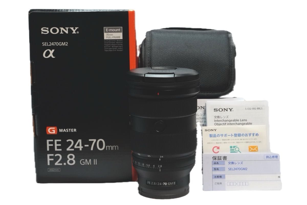 SONY FE24-70 F2 8 GM2 3年ワイド保証 ZXIIフィルター|Yahoo SONY FE24-70 F2 8 GM2 3年ワイド保証 ZXIIフィルター|Yahoo