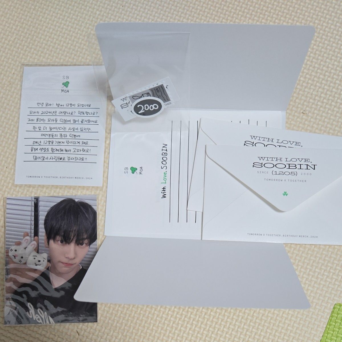 TXT スビン 2024 センイル グッズ レターセット withlove|Yahoo TXT スビン 2024 センイル グッズ レターセット withlove|Yahoo