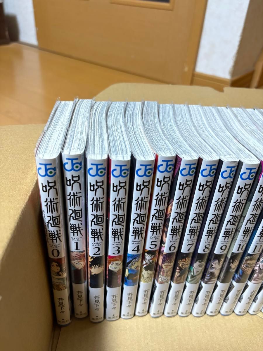 呪術廻戦 0巻〜30巻 全巻セット 帯付き 呪術廻戦 0巻〜30巻 全巻セット 帯付き