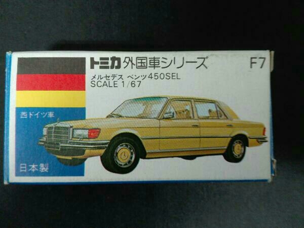 トミカ F7 メルセデス ベンツ 450SEL(ブルー) 外国車シリーズ 青箱