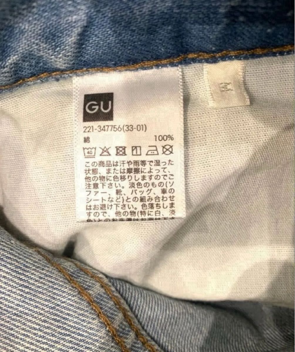 美品】 大人気完売商品 GU ハイライズストレートジーンズ+EC(丈 美品】 大人気完売商品 GU ハイライズストレートジーンズ+EC(丈