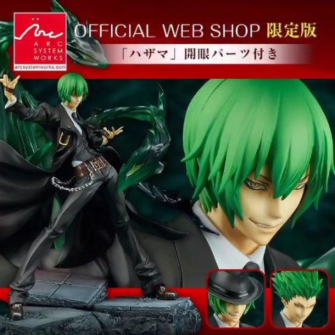 ブレイブルー BLAZBLUE ハザマ テルミ ユウキ=テルミ フィギュア 限定版