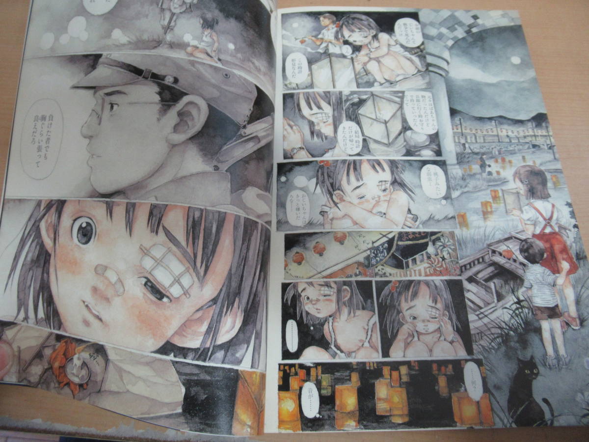 Bibian 比比昂- 村田蓮爾責任編集フルカラーコミック第3弾! 「robot」 vol.3 (日本語) 大型本2005年8月8 日第1刷発行ワニマガジン社- Bibian 比比昂日本代標 Bibian 比比昂- 村田蓮爾責任編集フルカラーコミック第3弾! 「robot」 vol.3 (日本語) 大型本2005年8月8 日第1刷発行ワニマガジン社- Bibian 比比昂日本代標