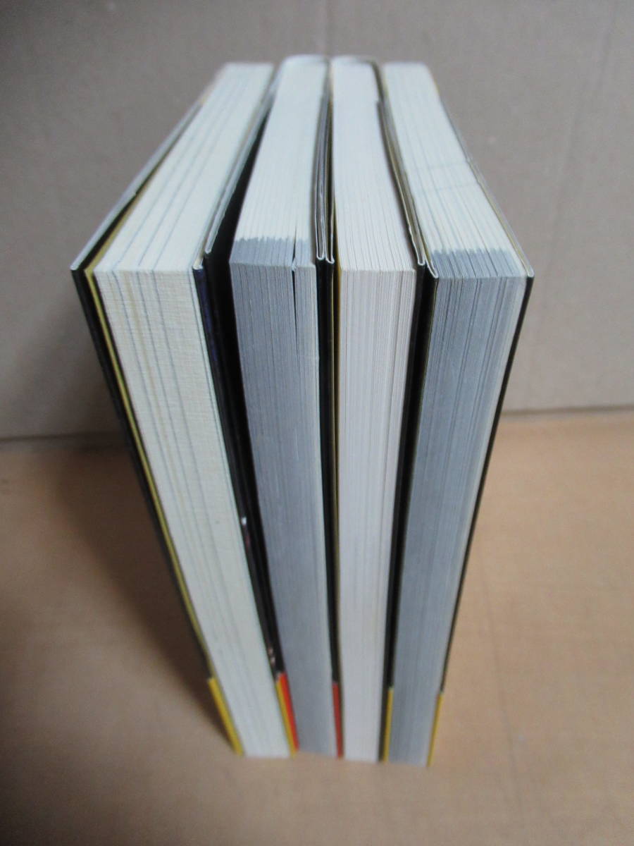 ヤフオク 本まとめ売 裏のハローワーク 裏のハローワーク ヤフオク 本まとめ売 裏のハローワーク 裏のハローワーク