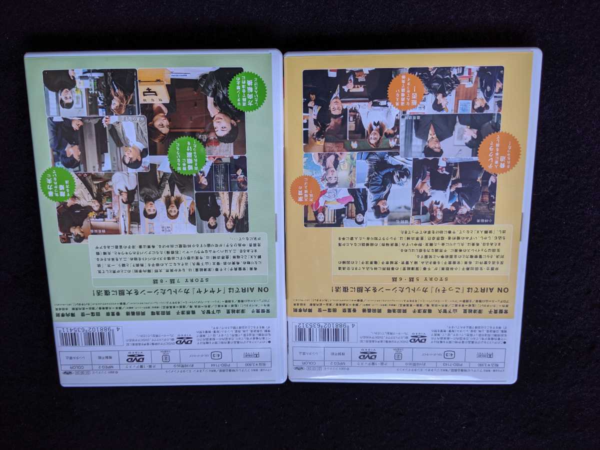 カバチタレ　完全版　3 4 5 3枚セット　DVD　TVドラマ　常盤貴子　深津絵里　山下智久　篠原涼子　陣内孝則　岡田浩暉　岡田義徳　香里奈　_画像5