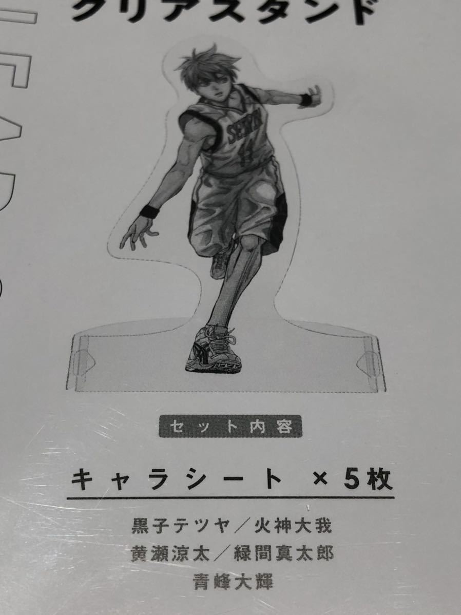 未使用送料込 黒子のバスケ Box1 特典 クリアスタンド キャラシート5枚 黒子テツヤ 火神大我 黄瀬涼太 緑間真太郎 青峰大輝 の商品詳細 日本のオークション ショッピングサイトの代理入札 購入 From Japan 未使用送料込 黒子のバスケ Box1 特典 クリアスタンド キャラシート5枚 黒子テツヤ 火神大我 黄瀬涼太 緑間真太郎 青峰大輝 の商品詳細 日本のオークション ショッピングサイトの代理入札 購入 From Japan