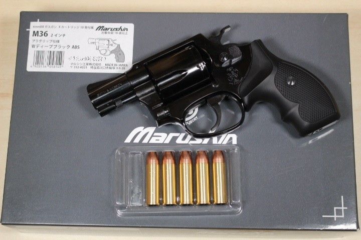 マルシン M36 ガスガン Xカートリッジ Wディープブラック【訳あり】 ディープブラックABS Xカートリッジ マルシン S&W M36チーフ