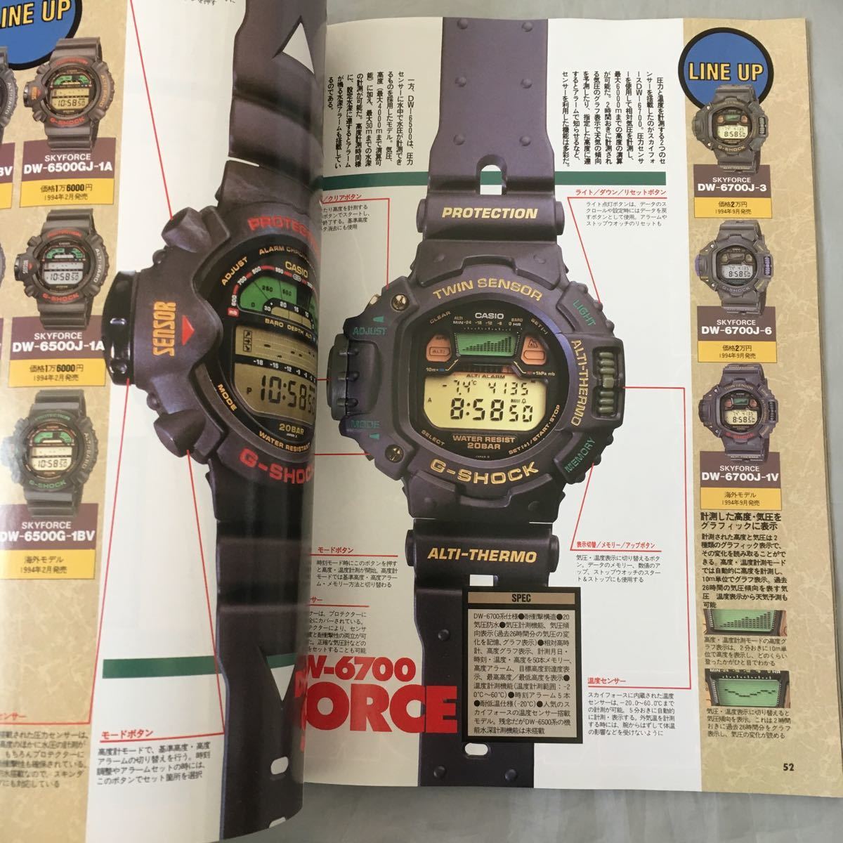 #G-SHOCK разборка новая книга 1997 год #DATABANK#Baby-G# подлинная вещь #