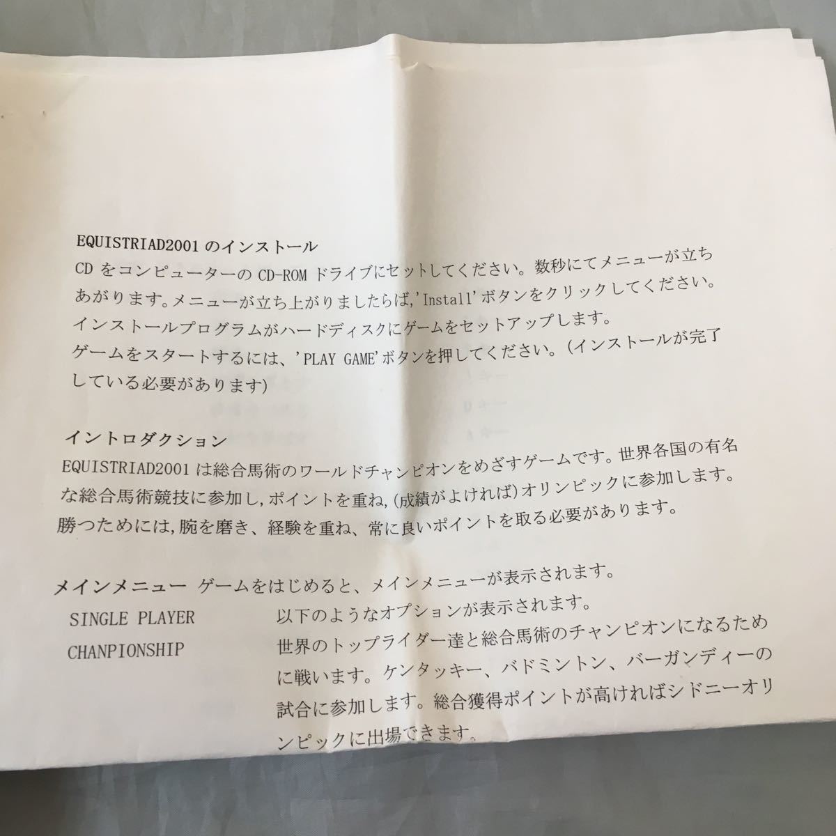 ヤフオク Pcゲーム Equestriad01 総合馬術競技ワールド ヤフオク Pcゲーム Equestriad01 総合馬術競技ワールド