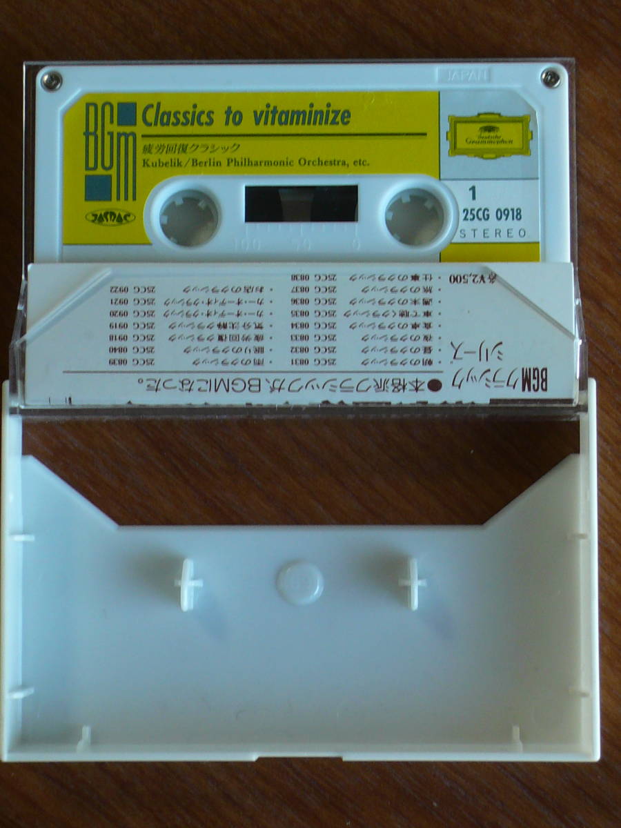 ヤフオク カセットテープ 疲労回復クラッシク 明るく軽 ヤフオク カセットテープ 疲労回復クラッシク 明るく軽