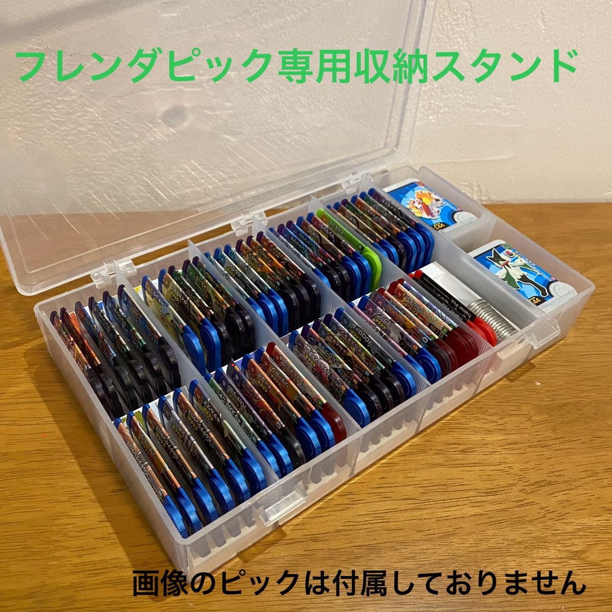 ポケモンフレンダ76枚が収納可能 ピックコインスタンドセット白 ポケモンフレンダ76枚が収納可能 ピックコインスタンドセット白
