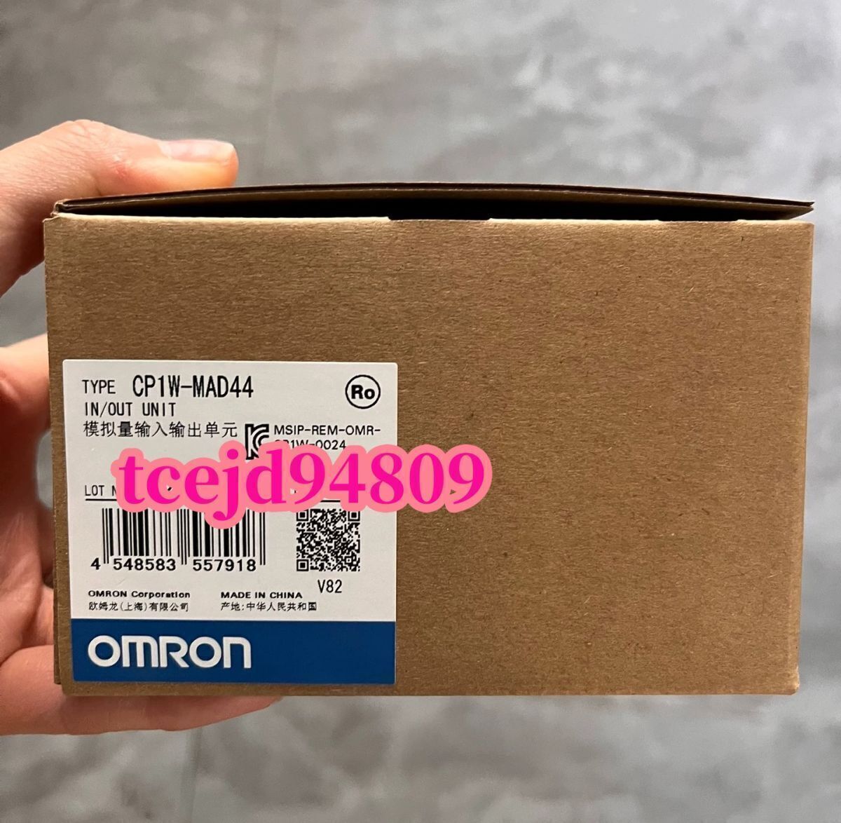 新品 OMRON/オムロン CP1W-MAD44 アナログ 入出力 ユニット 保証付き