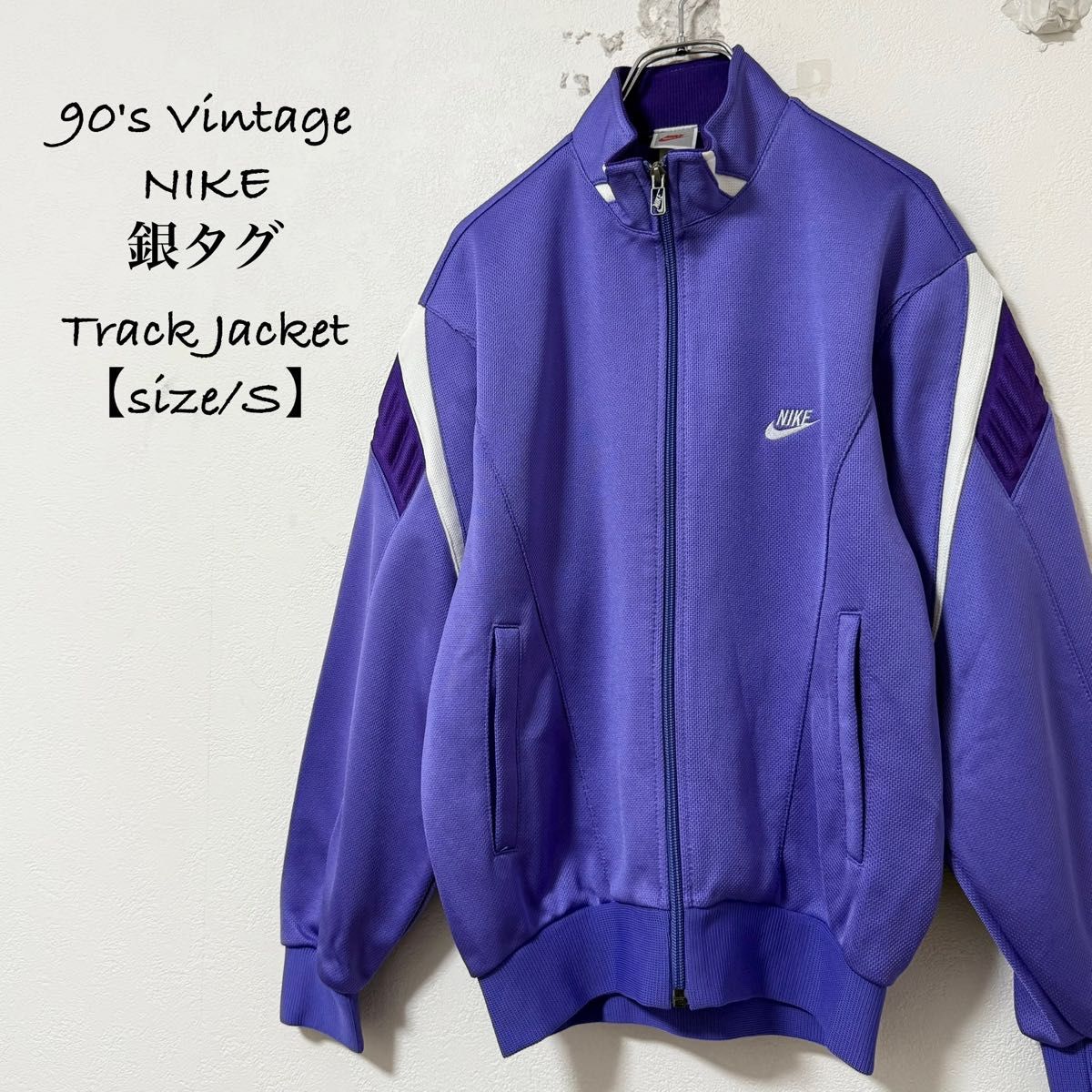 90s 銀タグ Vintage/ヴィンテージ NIKE/ナイキ レトロ ジャージ 90s 銀タグ Vintage/ヴィンテージ NIKE/ナイキ レトロ ジャージ