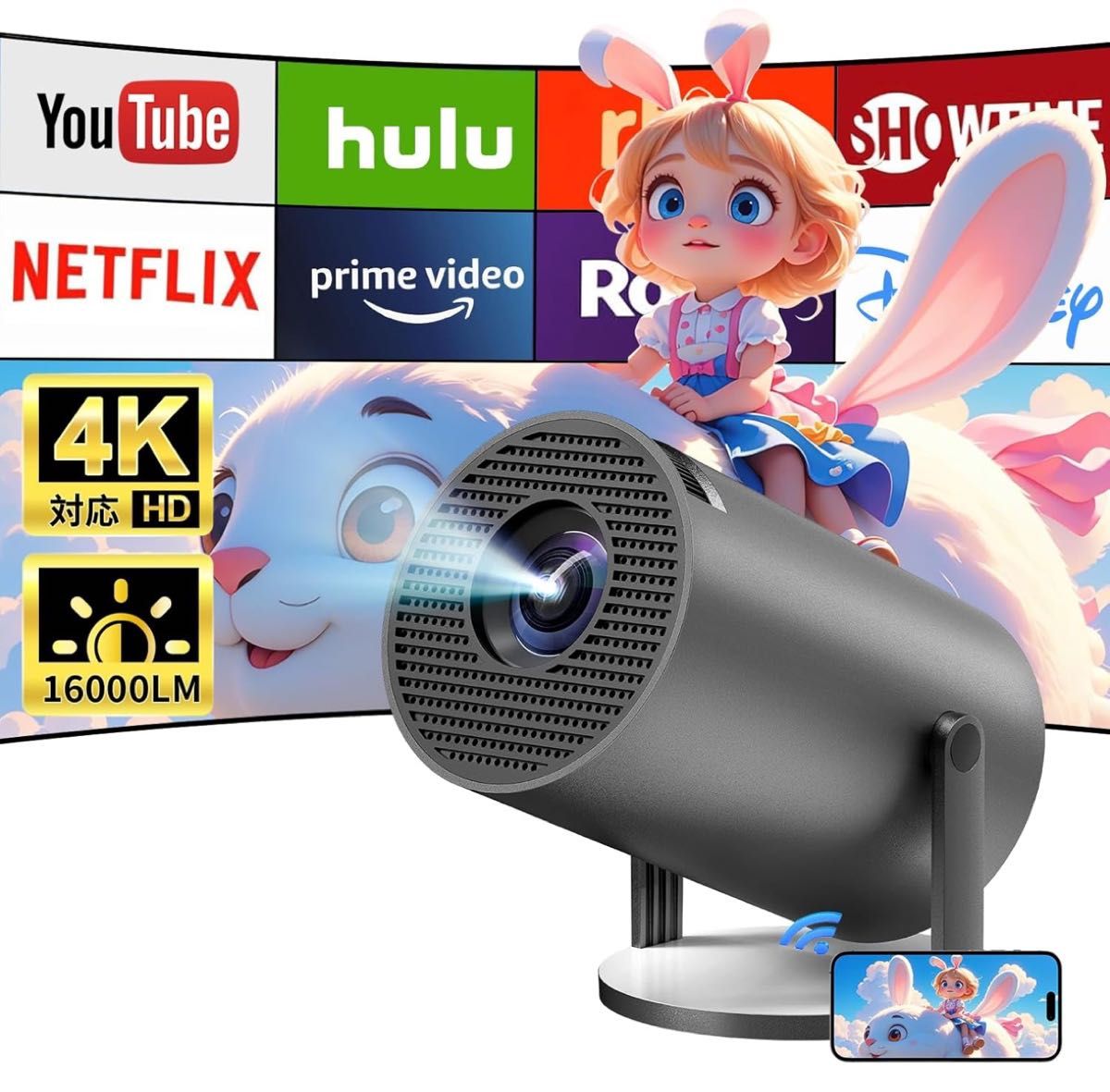 HY300pro プロジェクター|Yahoo!フリマ(旧PayPayフリマ) HY300pro プロジェクター|Yahoo!フリマ(旧PayPayフリマ)