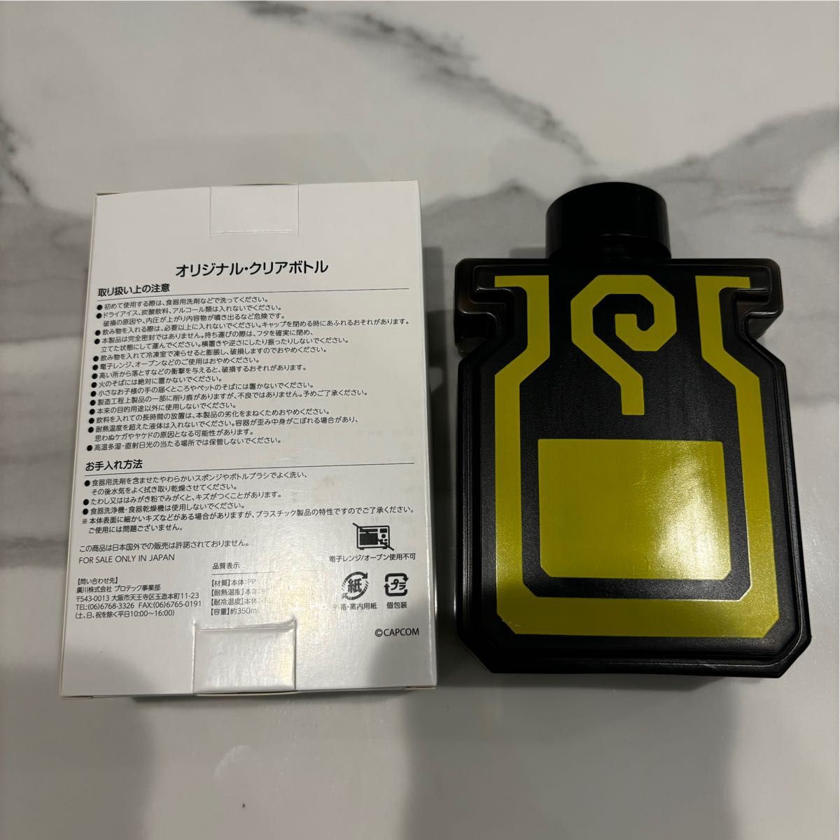 コード付き】モンスターハンター×スシロー 強走薬ボトル コード付き】モンスターハンター×スシロー 強走薬ボトル