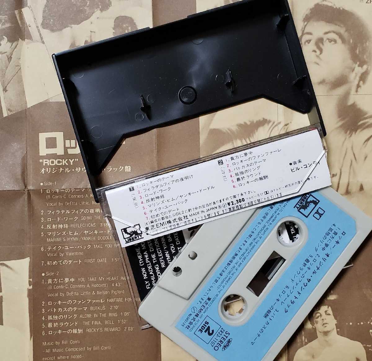 代購代標第一品牌－樂淘letao－ロッキーROCKY オリジナル・サウンドトラックOST カセットテープ希少品