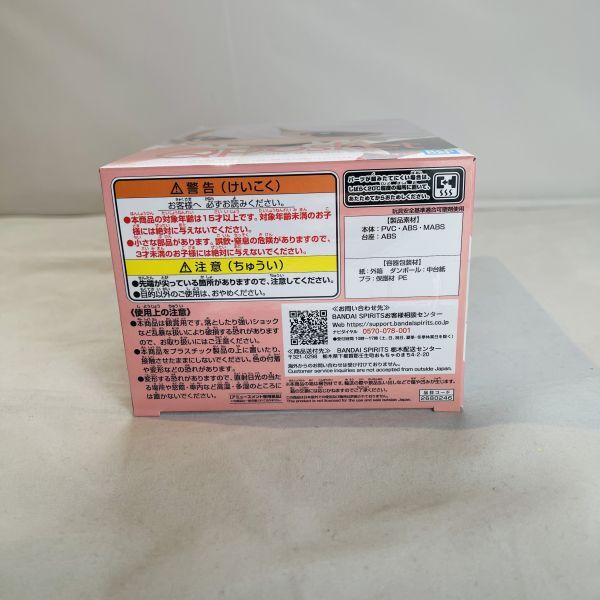 SHY figure シャイ フィギュア Qposket Q posket_画像6