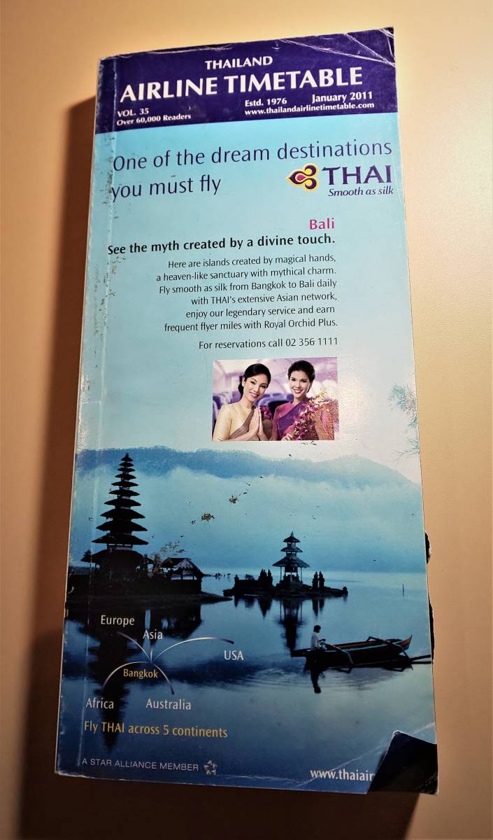 タイ王国旅客機時刻表　2011年1月発行（英語）_画像1