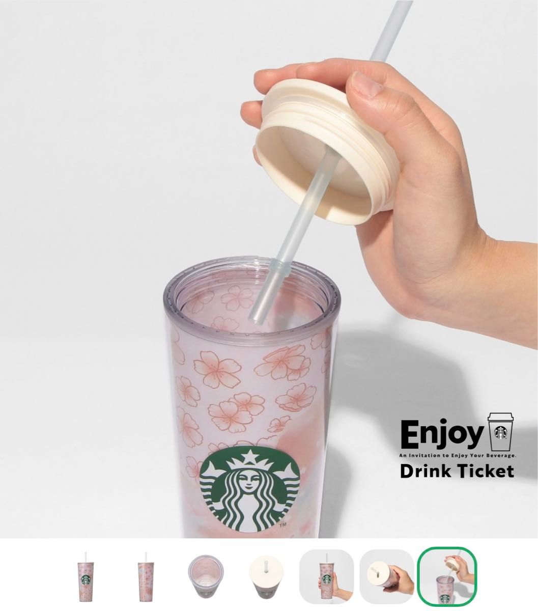 スターバックス タンブラー 2個セット 2025桜 STARBUCKS スタバ スターバックス タンブラー 2個セット 2025桜 STARBUCKS スタバ