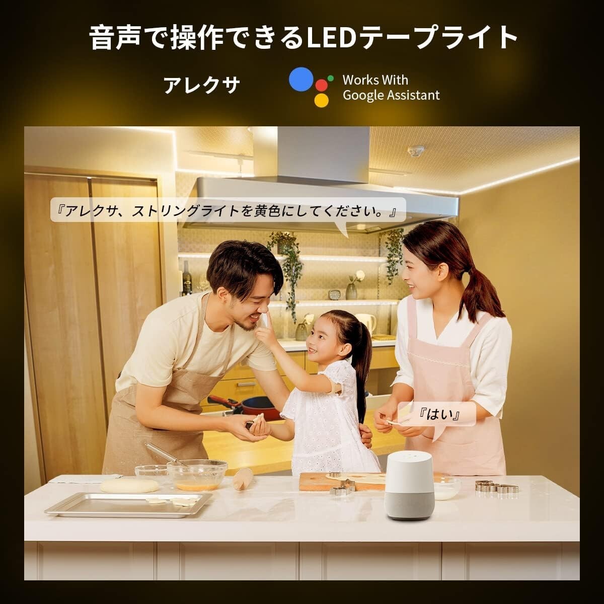 Lepro アレクサ対応 LEDテープライト 10m RGB ストリングライト イルミネーションライト 音楽連動 間接照明 調(diào)光調(diào)色 wifiコントロール