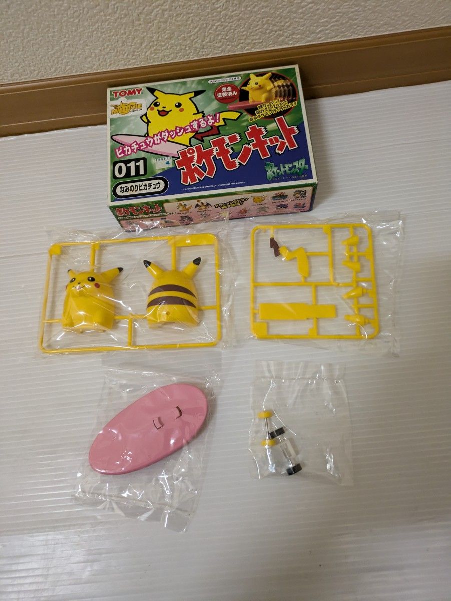 【希少】ポケモンキット 5個セット 未組立 なみのりピカチュウ トゲピー ポケモンキット なみのりピカチュウ プラモデル 1998 年希少
