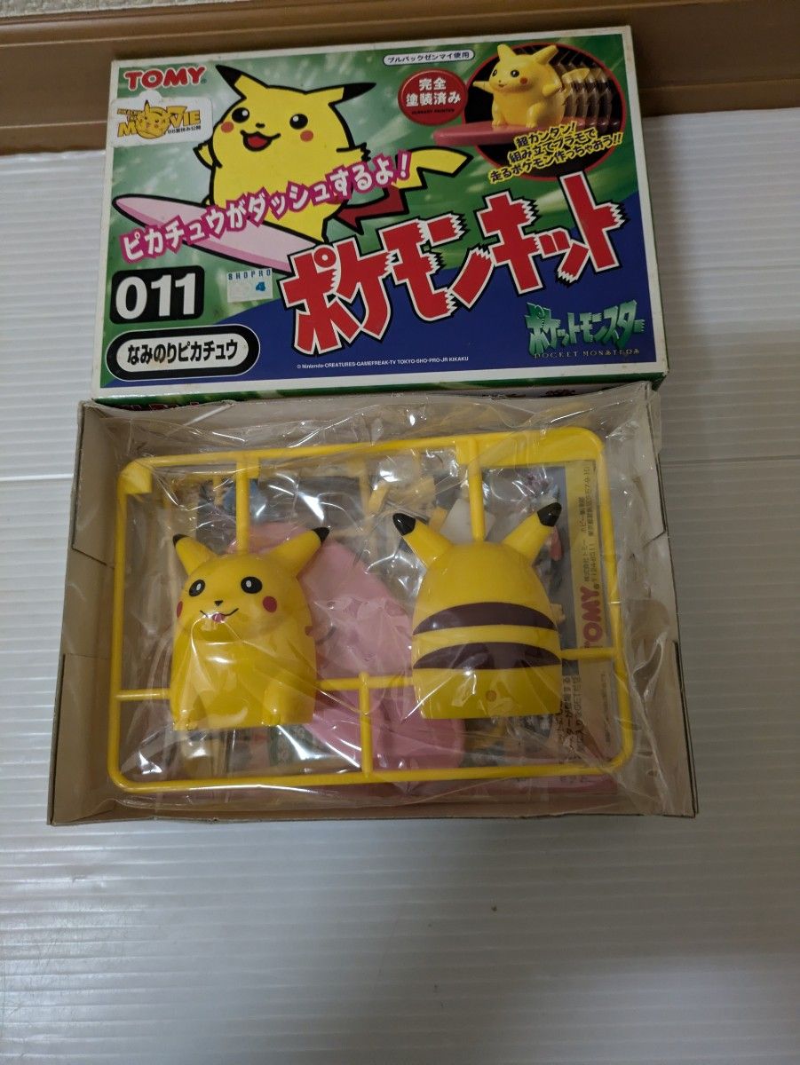 【希少】ポケモンキット 5個セット 未組立 なみのりピカチュウ トゲピー ポケモンキット なみのりピカチュウ プラモデル 1998 年希少