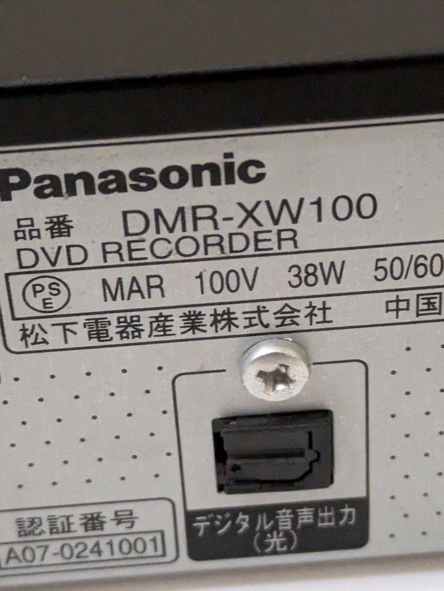 DMR-XW100