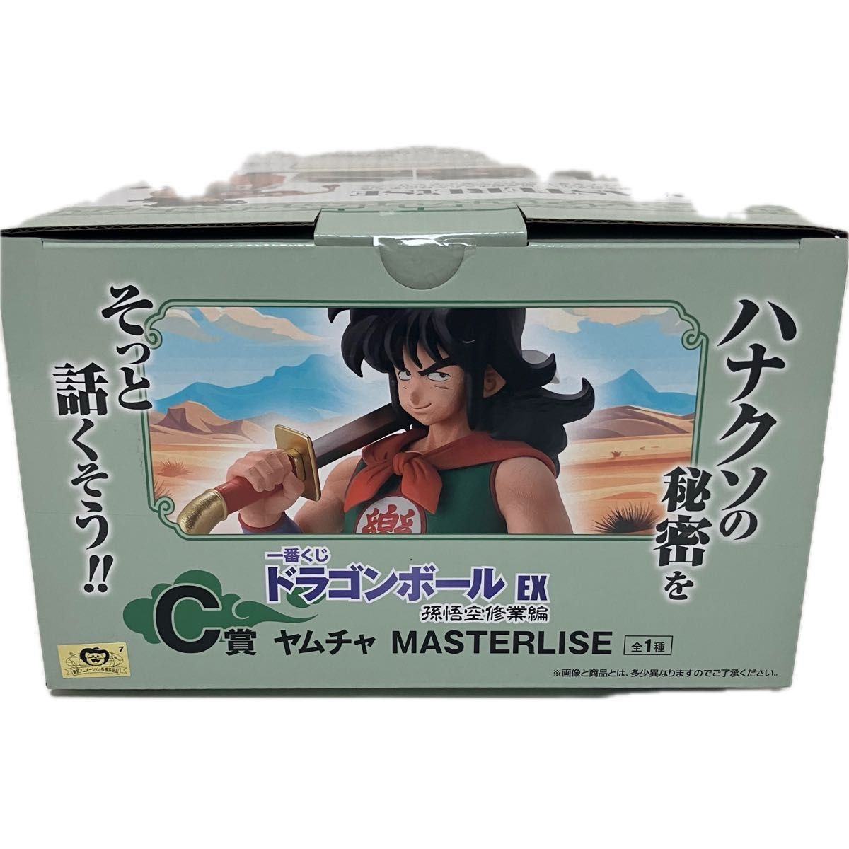 ドラゴンボールEX 一番くじ D賞 ウーロン&プーアルフィギュア C ドラゴンボールEX 一番くじ D賞 ウーロン&プーアルフィギュア C