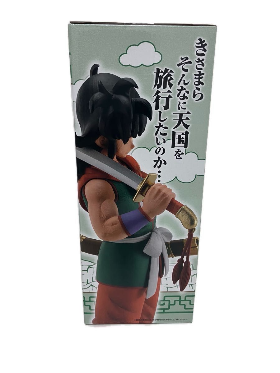 ドラゴンボールEX 一番くじ D賞 ウーロン&プーアルフィギュア C ドラゴンボールEX 一番くじ D賞 ウーロン&プーアルフィギュア C