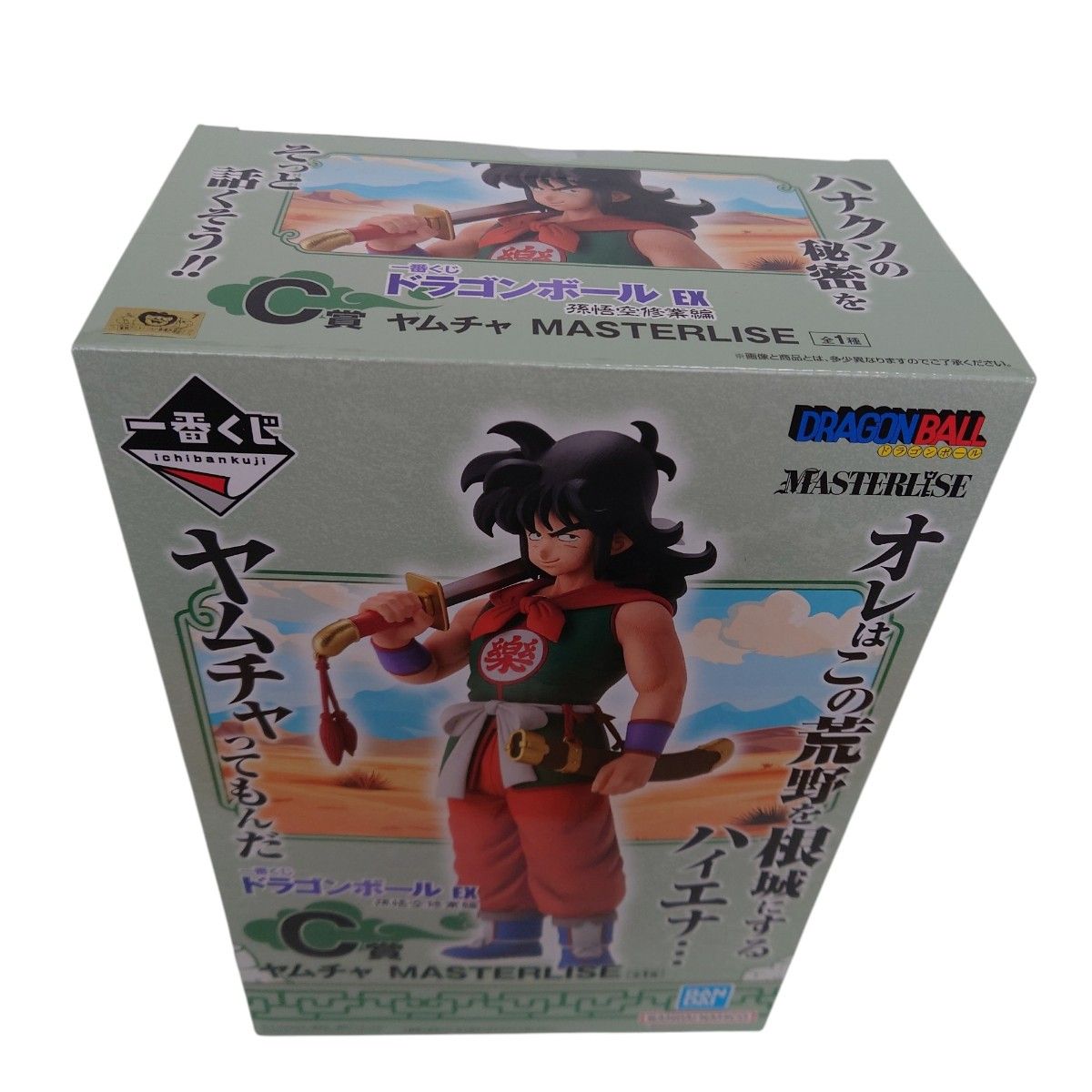 ドラゴンボール EX 一番くじ ヤムチャ ブルマ フィギュア セット ドラゴンボール EX 一番くじ ヤムチャ ブルマ フィギュア セット