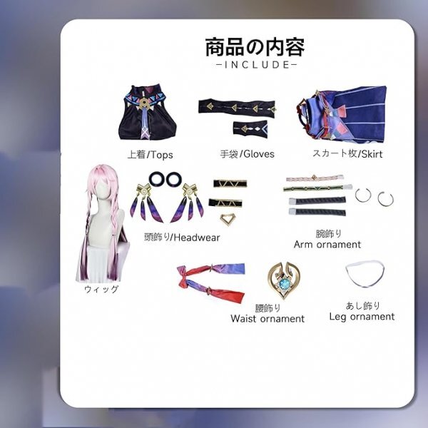 原神 げんしん シトラリコスプレ衣装 豪華版 フルセット 原神 げんしん シトラリコスプレ衣装 豪華版 フルセット