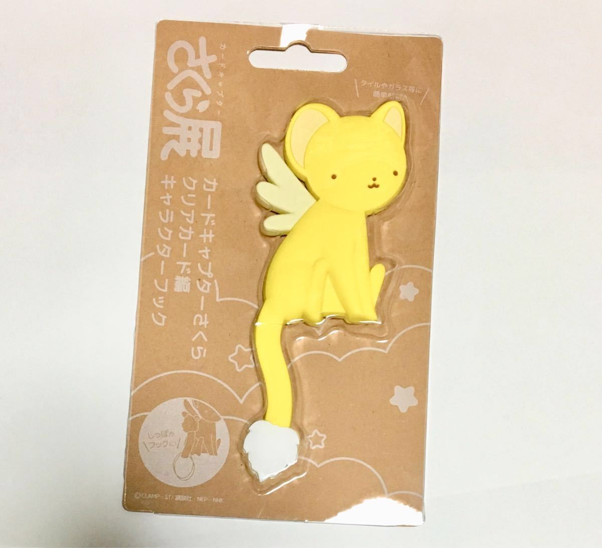 完売 レア「カードキャプターさくら展」六本木ヒルズ限定 完売 レア「カードキャプターさくら展」六本木ヒルズ限定