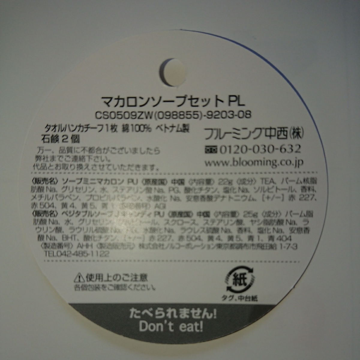 item_image_10