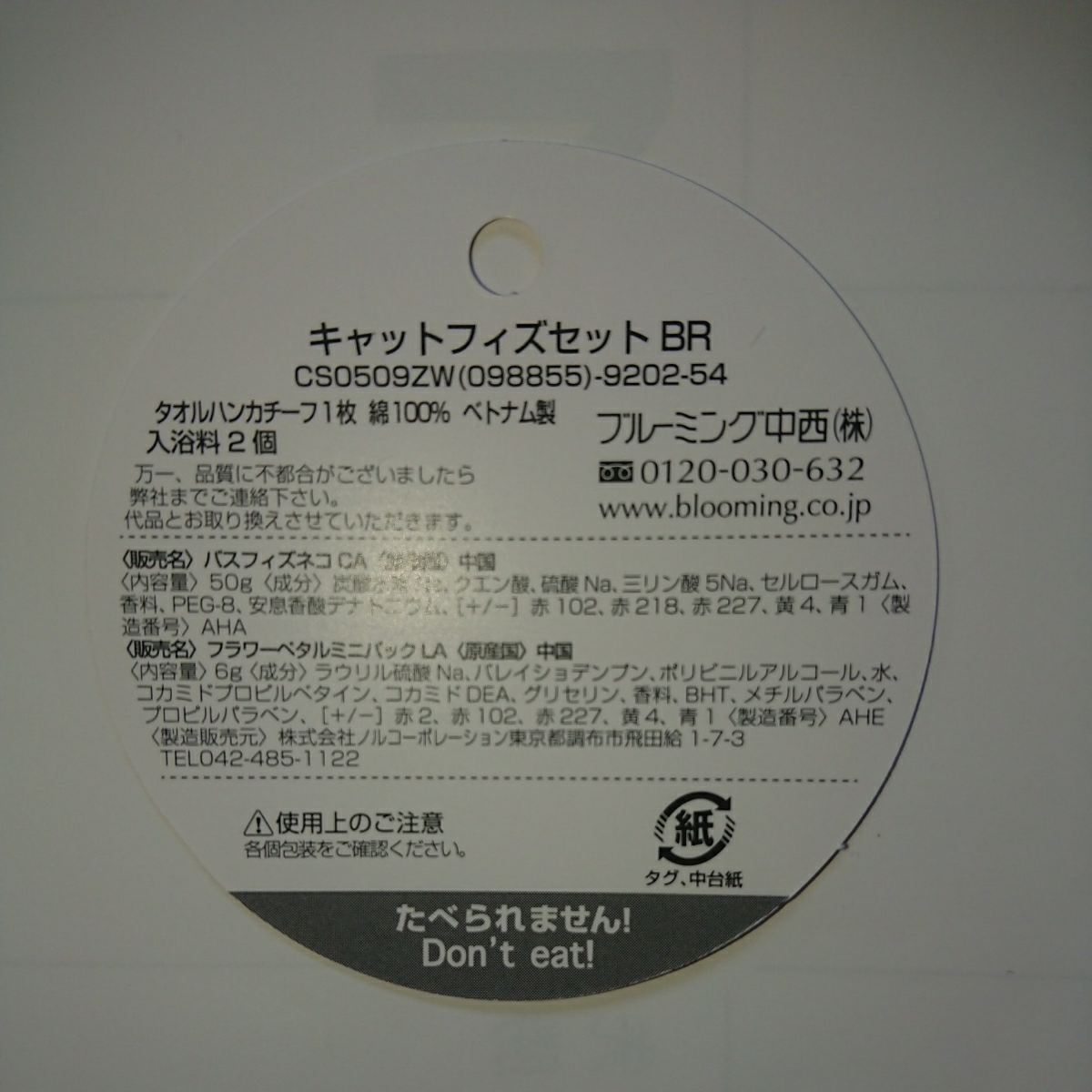 item_image_6