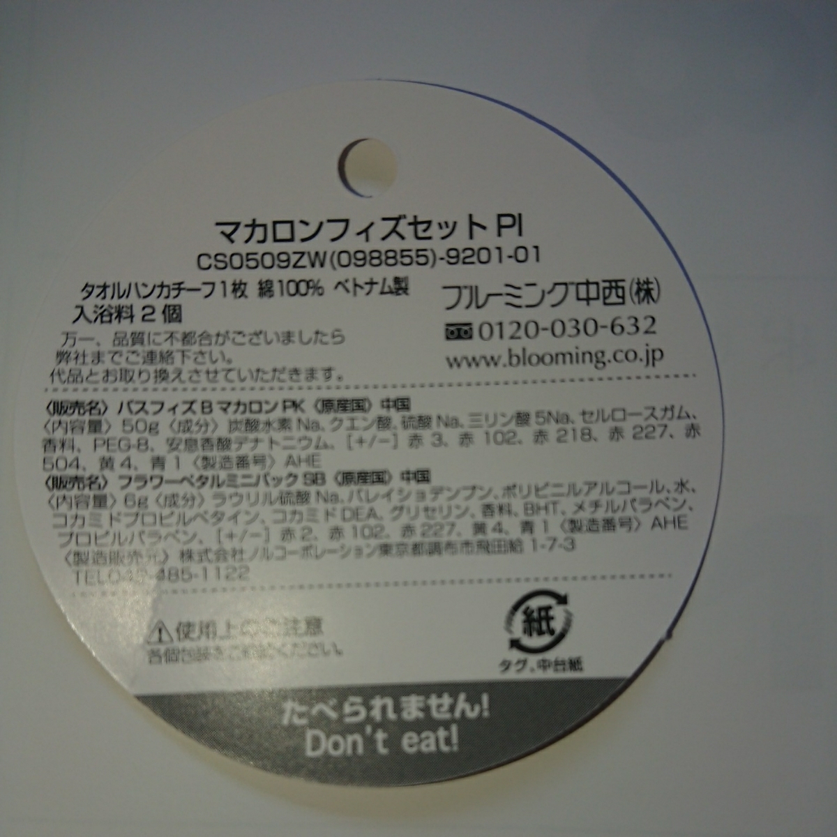 item_image_4