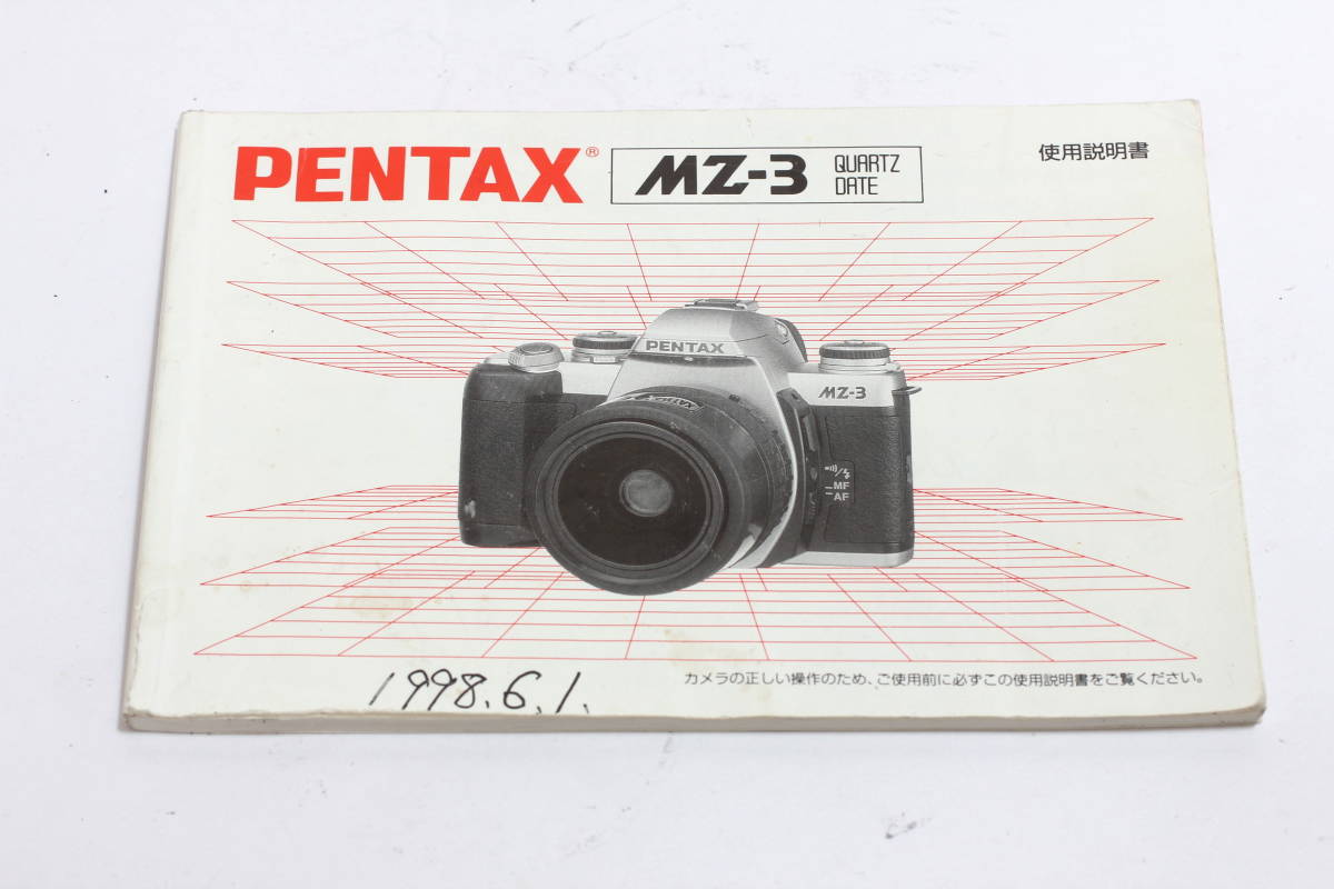 管19001マ 　PENTAX MZ-3 QUARTZ DATE 使用説明書　　_画像1