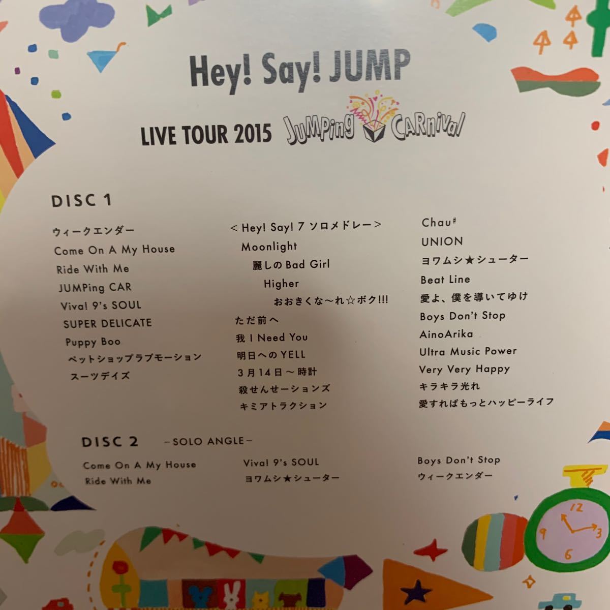 Paypayフリマ Hey Say Jump Carnival Live Dvd 初回限定盤 Paypayフリマ Hey Say Jump Carnival Live Dvd 初回限定盤
