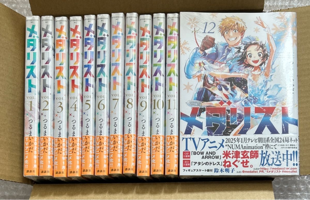新品 メダリスト 1~12巻セット 既刊 全巻 コースター 全種 特典 新品 メダリスト 1~12巻セット 既刊 全巻 コースター 全種 特典