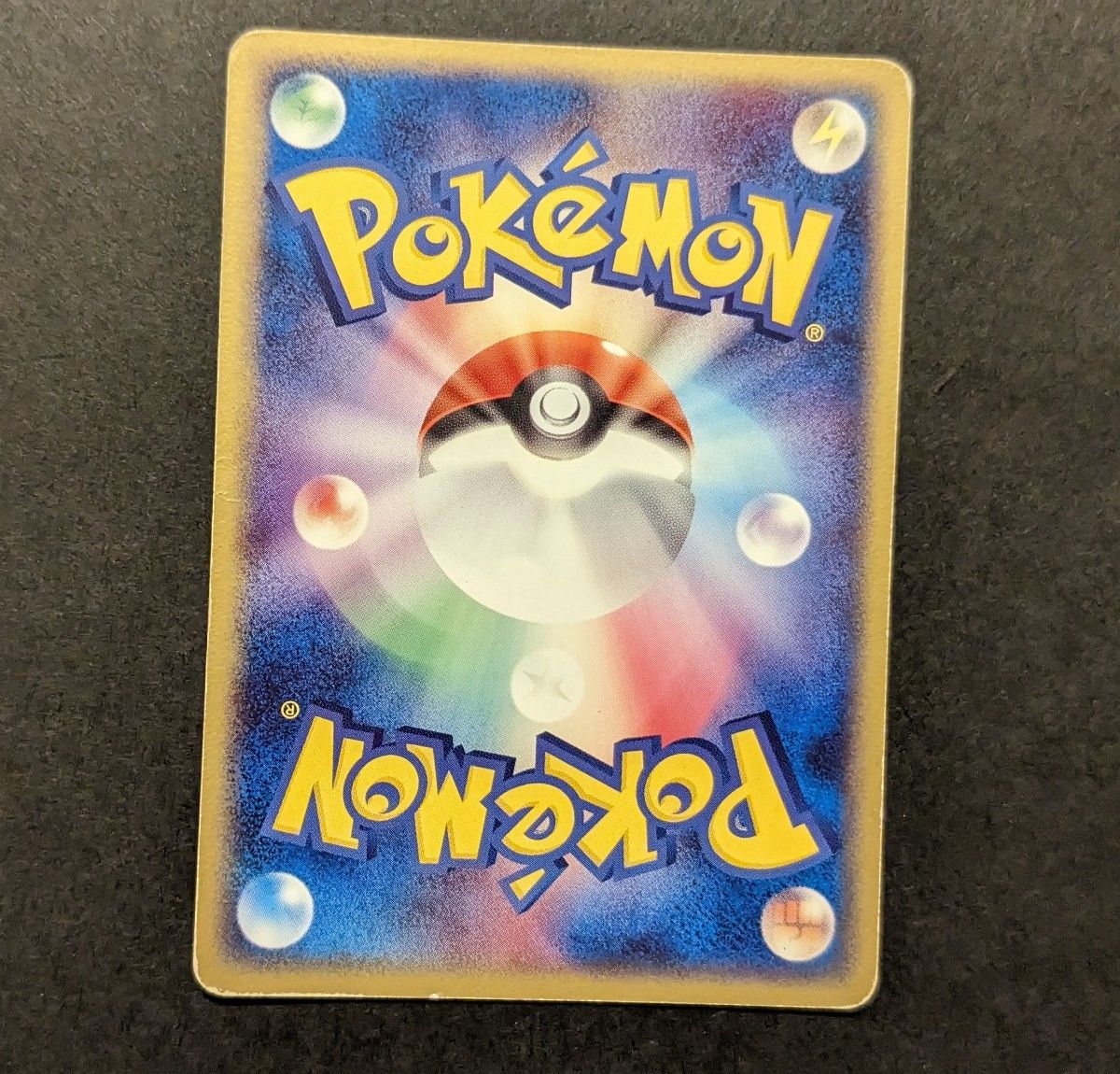 希少】ポケモンカード プロモ 2005年 ミュウ 080/PCG-P ポケカ 希少】ポケモンカード プロモ 2005年 ミュウ 080/PCG-P ポケカ