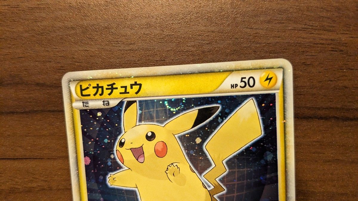 激レア】渦巻きホロ ポケモンカード ピカチュウワールド PW 激レア】渦巻きホロ ポケモンカード ピカチュウワールド PW