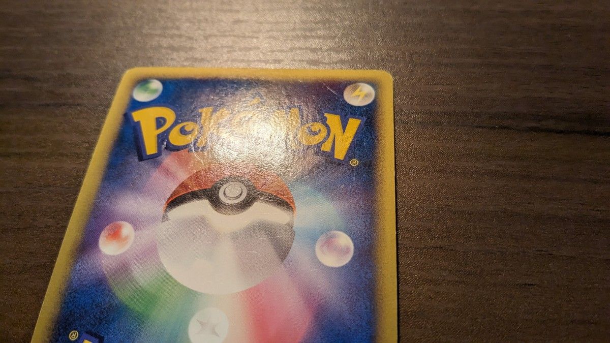激レア】渦巻きホロ ポケモンカード ピカチュウワールド PW 激レア】渦巻きホロ ポケモンカード ピカチュウワールド PW