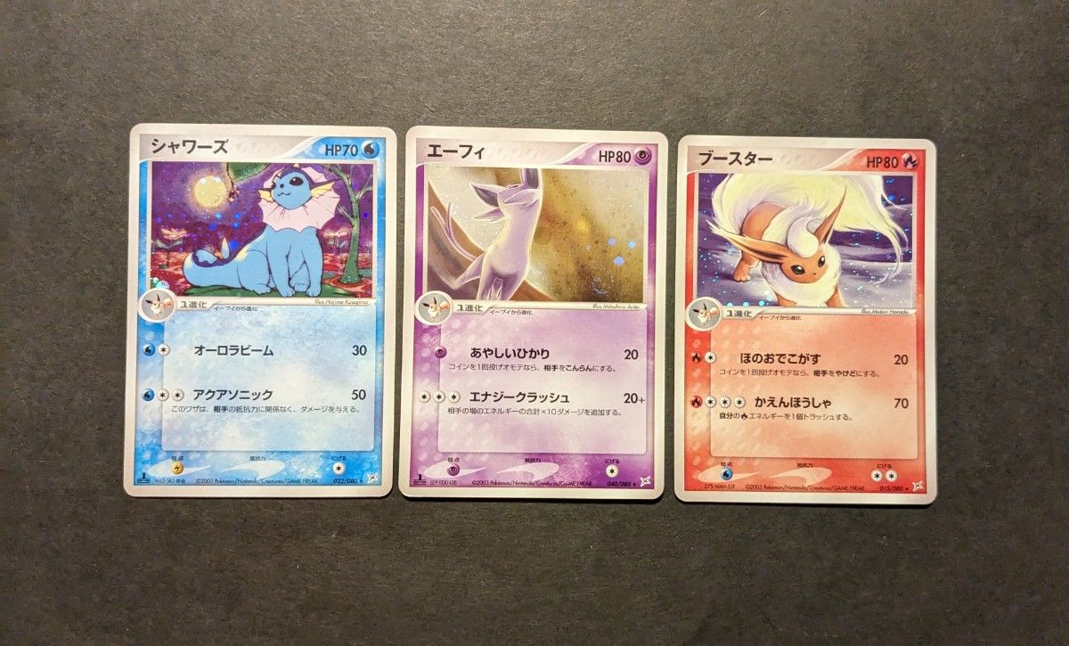 激レア】2003年 ポケモンカード 初版 1ED エーフィ シャワーズ 激レア】2003年 ポケモンカード 初版 1ED エーフィ シャワーズ