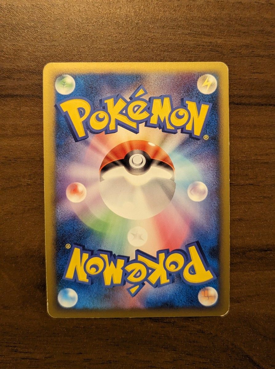 激レア】渦巻きホロ ポケモンカード ピカチュウワールド PW 激レア】渦巻きホロ ポケモンカード ピカチュウワールド PW