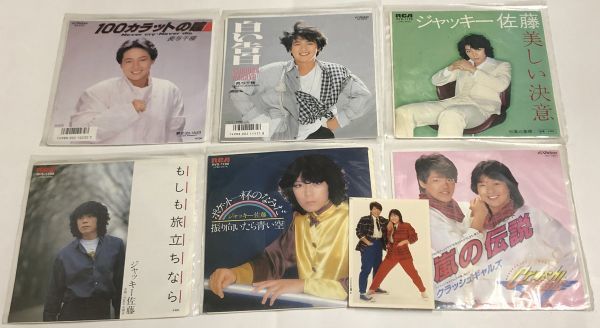 ヤフオク クラッシュギャルズ ジャッキー佐藤 長与千種 嵐 ヤフオク クラッシュギャルズ ジャッキー佐藤 長与千種 嵐